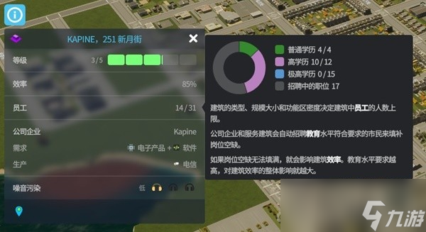 《城市天际线2》前期低密度居住区转中密度区方法