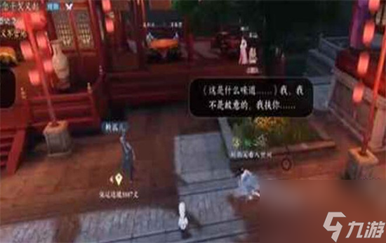 逆水寒手游假死技能怎么获取