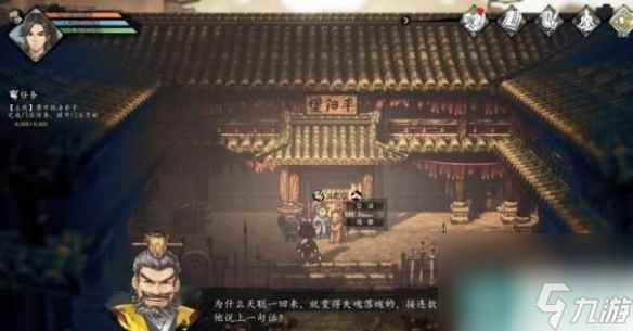 《逸剑风云决》吕仙儿入队关键要点 吕仙儿支线有哪些？