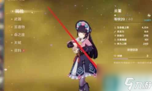 原神痛苦号怎么自救 原神痛苦号拯救攻略