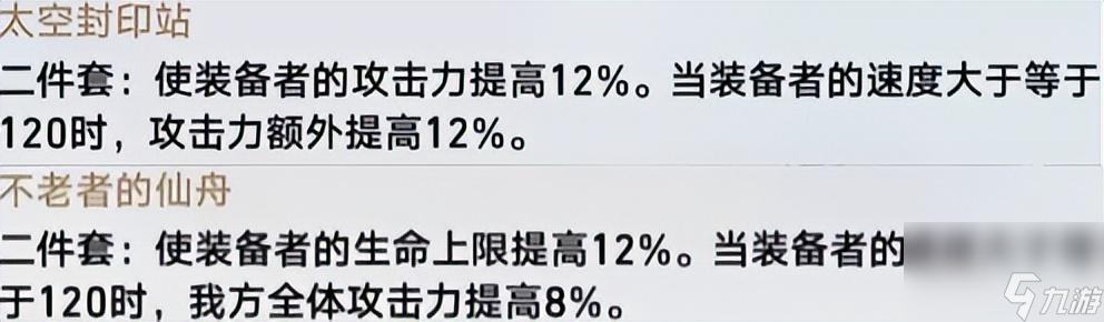 崩坏星穹铁道桂乃芬怎么培养-崩坏星穹铁道桂乃芬培养攻略分享