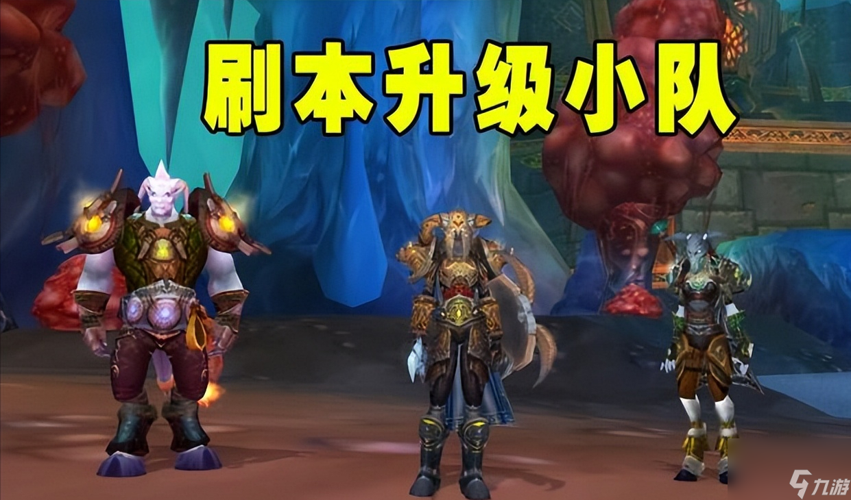 <a id='link_pop' class='keyword-tag' href='https://www.9game.cn/moshoushijie2/'>魔兽世界</a>达克萨隆要塞多少级能进入？五人速刷升级副本推荐「干货」