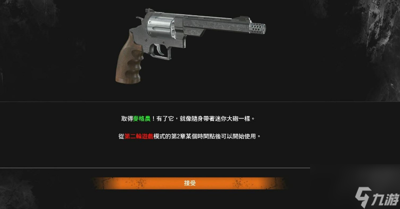 恶灵附身2所有武器获得方法