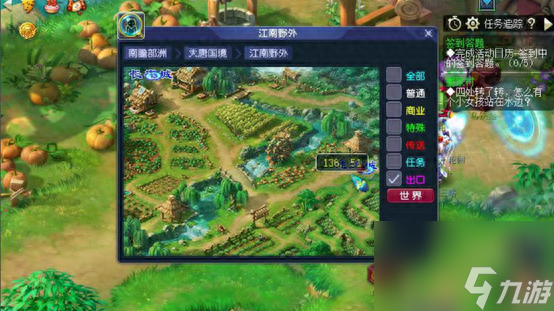 梦幻西游宝象国怎么去？前往宝象国路径分享「已采纳」