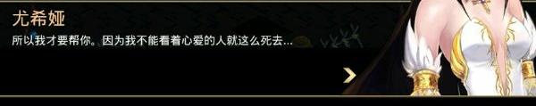 艾诺迪亚还能出新版吗（艾诺迪亚突分游戏画面分享）「必看」