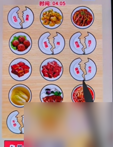 《爆梗找茬王》国家名菜过关攻略分享