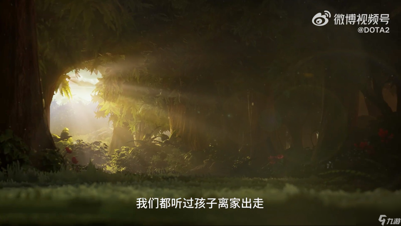 《DOTA2》新英雄百戏大王公布 2024年上线