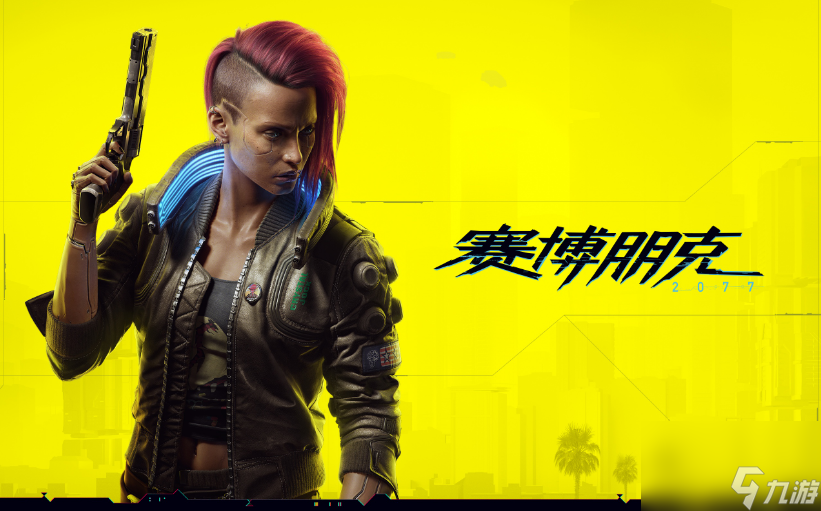 赛博朋克2077不要迷失自我任务怎么做 赛博朋克2077不要迷失自我任务全流程攻略
