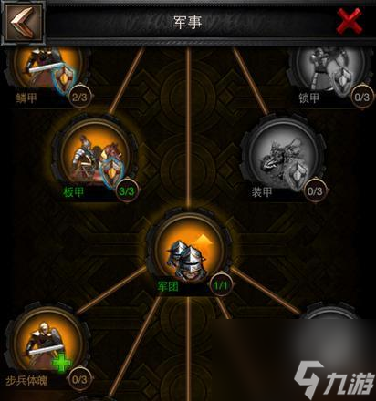 《列王的纷争》游戏中如何获得铁矿（游戏攻略分享）