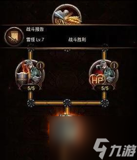 《列王的纷争》如何快速发展军队（从兵种选择到培训，详解如何打造强大的军队）