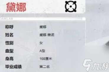 钢岚主角练哪个