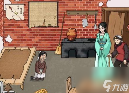 文字来找茬帮助武大郎娶亲通关攻略分享