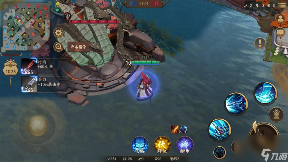 决战平安京：与众不同的MOBA手游，击杀八岐大蛇，小兵也