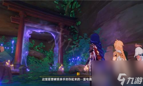 原神雷电周本怎么解锁
