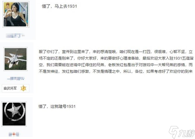 三国志战略版：土豪盟主花14万攻城？最后一击直接给1年工