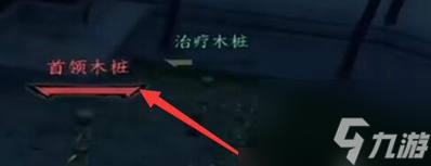 逆水寒手游怎么看秒伤 逆水寒手游看秒伤方法介绍