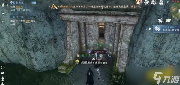 逆水寒手游蛟影迷图怎么触发 蛟影迷图任务攻略
