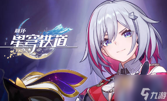 崩坏星穹铁道托帕遗器用什么词条 托帕遗器词条使用推荐