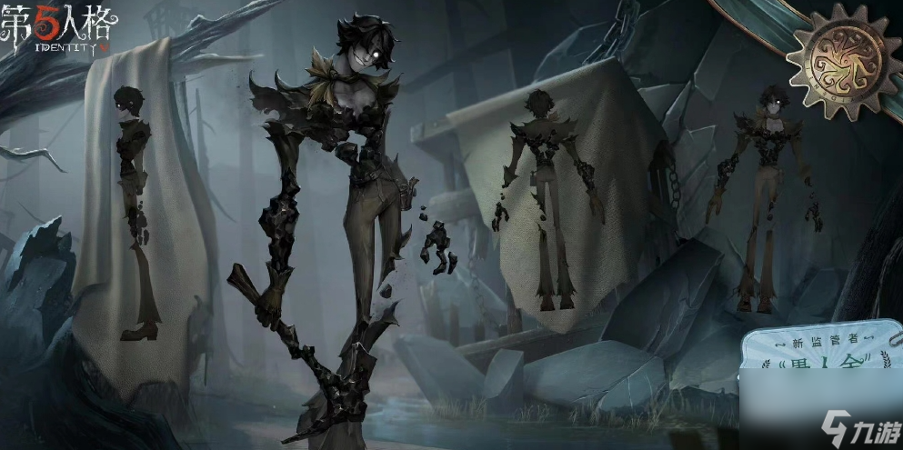 第五人格愚人金技能如何样-新监管者愚人金技能详细介绍