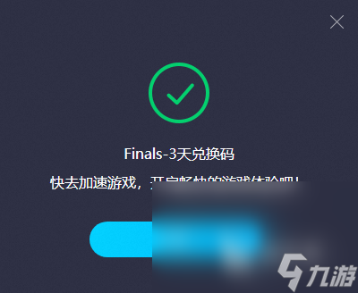 TheFinals调准星的步骤 最终决战怎样调准心