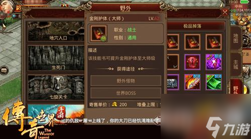 手游神秘岛攻略, 掌握技巧 成为手游大师 截图