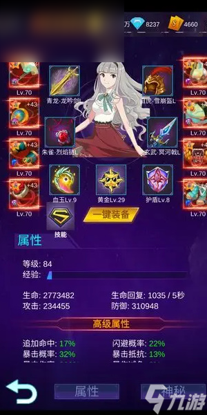 懒人挂机永恒之塔兑换码最新大全