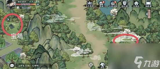 方寸对决栖霞镇江湖见闻攻略