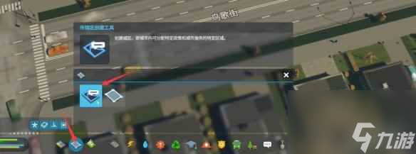 《城市天际线2》路边停车解决分享