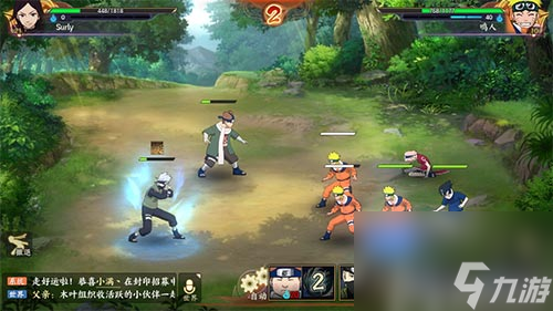 基础训练第3关打法 火影忍者OL手游目标选择3怎么过