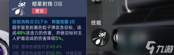 《星球重启》圆宇宙介绍
