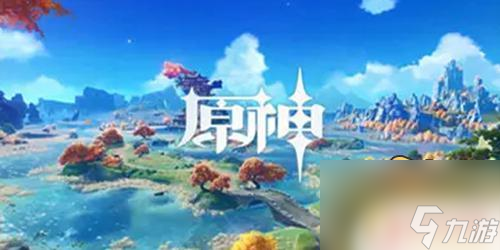 原神哪个位置野猪多 原神中野猪的分布范围及位置