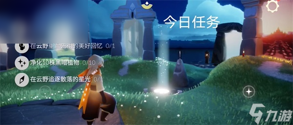 光遇10月30号每日任务攻略