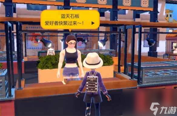 《宝可梦朱紫》技能属性增强道具介绍