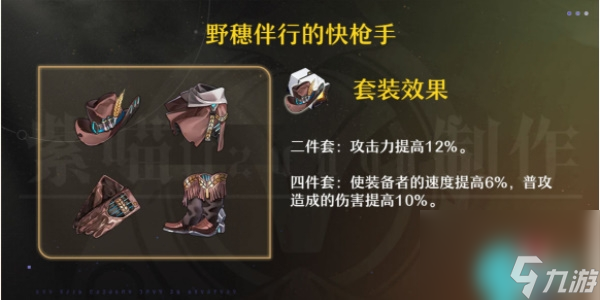 崩坏星穹铁道托帕遗器-崩坏星穹铁道托帕遗器推荐