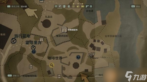 心灵杀手2所有邪教藏匿物在哪里收集