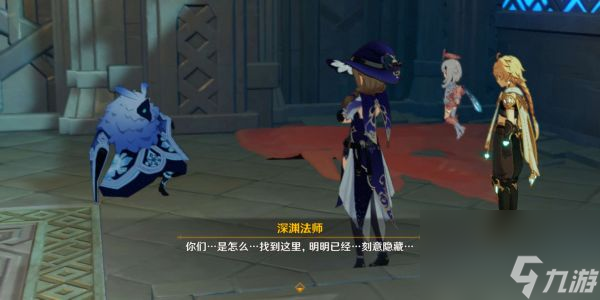《原神》偷书副本详细过关攻略分享