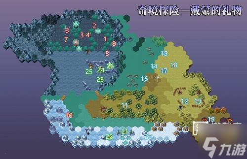 剑与远征戴蒙的礼物奇境攻略
