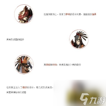 S19皮肤明世隐疑决卦一览 王者荣耀S19皮肤明世隐疑决卦怎么样