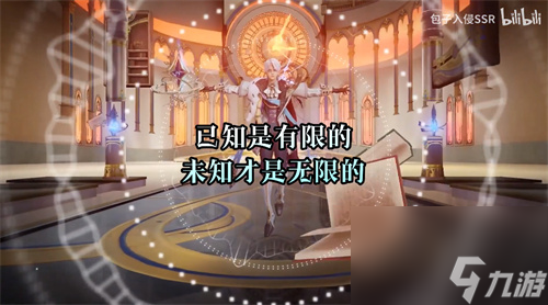 王者荣耀星域神启皮肤台词