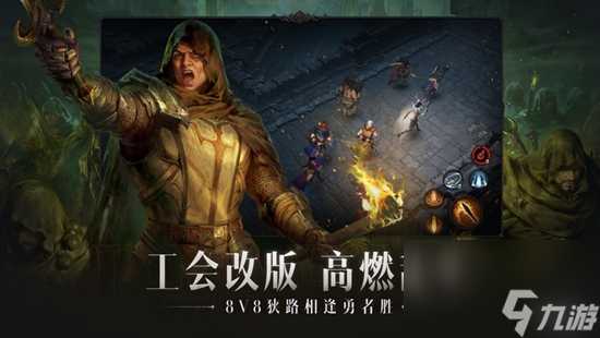 暗黑破坏神不朽怎么转职 转职方法介绍