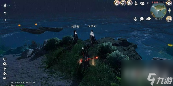 逆水寒手游不朽之剑任务攻略