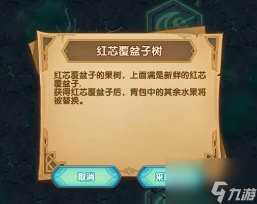 剑与远征戴蒙的礼物奇境攻略