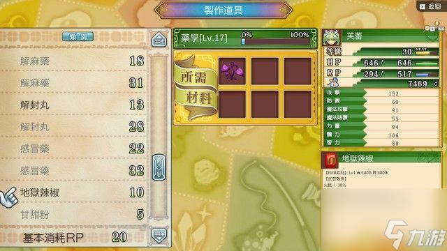 《<a id='link_pop' class='keyword-tag' href='https://www.9game.cn/daotachuanqi/'>刀塔传奇</a>》8月远征攻略大揭秘（8月远征，通关攻略一网打尽！）