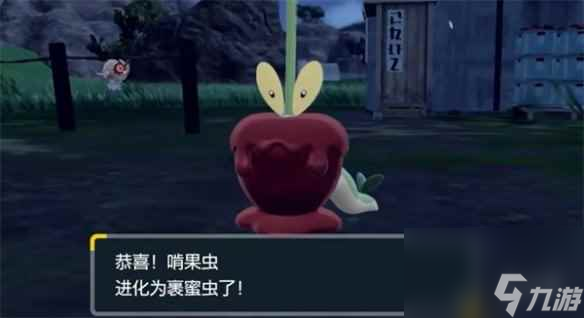 《宝可梦朱紫》新精灵介绍
