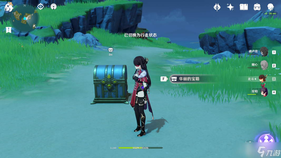 《原神》遗迹守卫无伤打法