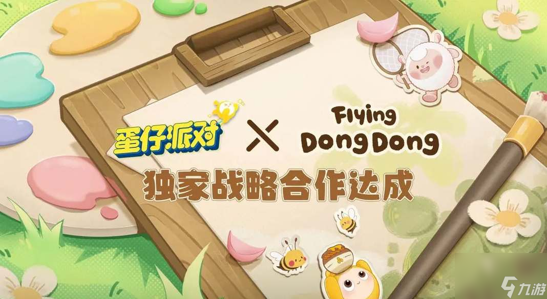 蛋仔派对DongDong羊什么时候返场