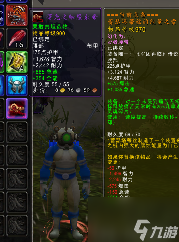 wow虛空傳送門干擾器怎么獲得（wow新手指南）