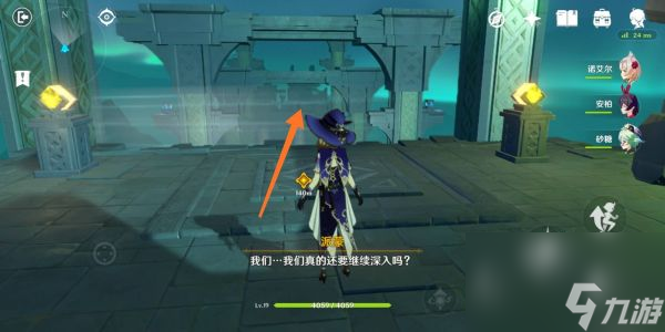 《原神》偷书副本详细过关攻略分享