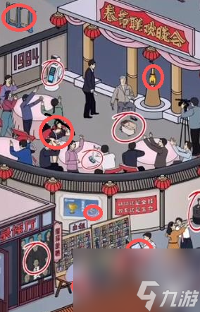 文字脑洞重返1984怎么过