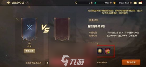 dnf手游遗迹争夺战怎么打-遗迹争夺战玩法指南